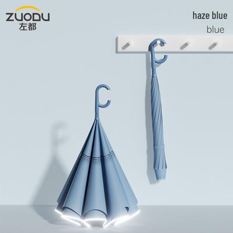 ZUODU ZD148 Automatic Reverse Umbrella