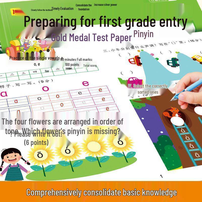 Kindergarten to Primary School Transition: Gold Medal Test Papers in Pinyin, Math, and Language - 8 Book Practice Set