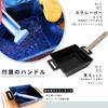 Libelle Iron Cook Extra Thick 4.5mm Black Made In Japan Direct Gas Induction Camping