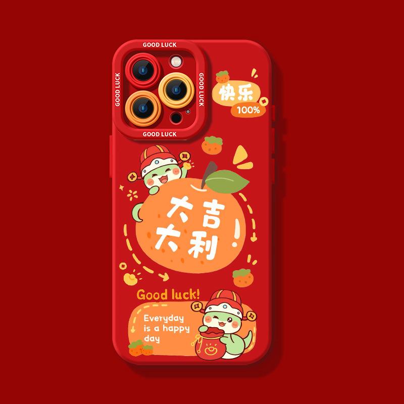 

Daji Dali Snake Подходит для чехла для мобильного телефона iPhone16promax 15Plus13 Защитный чехол 12mini Apple 16