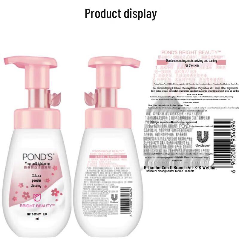 POND'S Hydrating & Cleansing Skincare Set