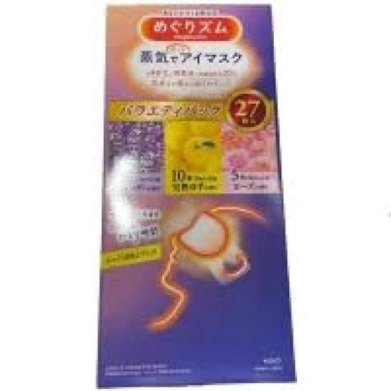 Kao Megurhythm Steam Hot Eye 27 pieces in HappyDelica exclusive Mask, [Delivered packaging]