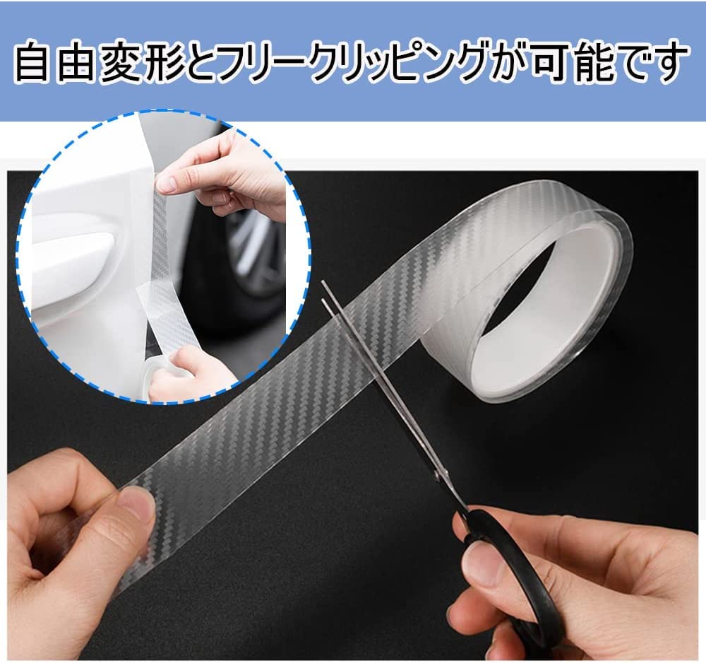 Protector Film, Car Door Film, Car Wrapping Film, Chip Buff