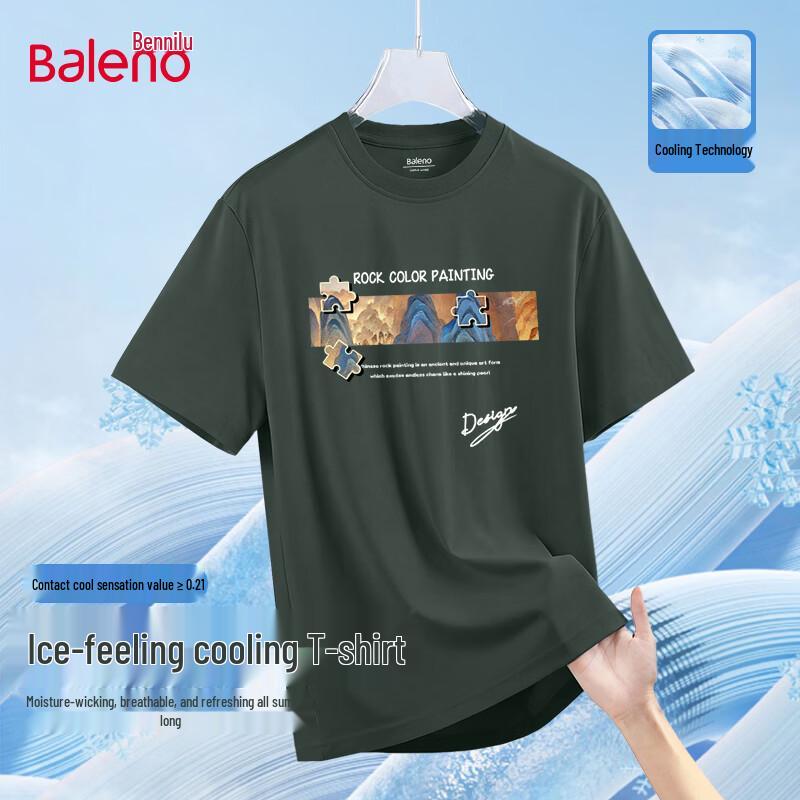 Baleno Men's Cooling Breathable Loose Fit T-Shirt