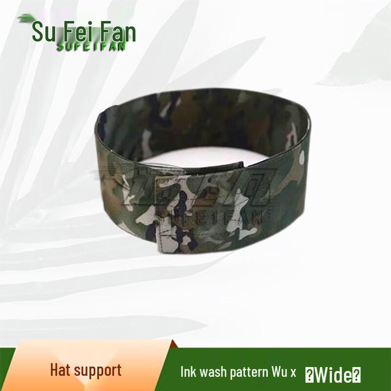 Sofeifan Camouflage Flat Top Cap Shaper
