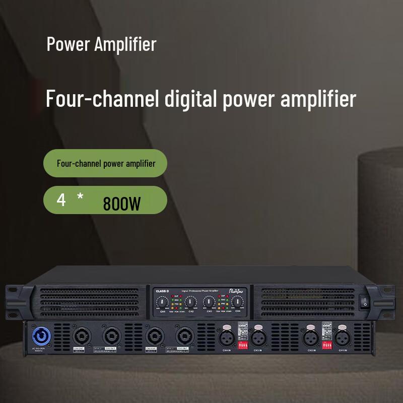 Runpu Conference Audio System Power Amplifier (CN Version)
