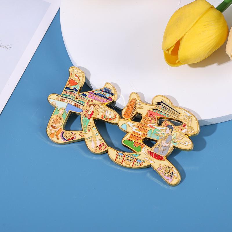 Chang an Font Metal Refrigerator Magnets - City Attractions and Cultural Souvenirs