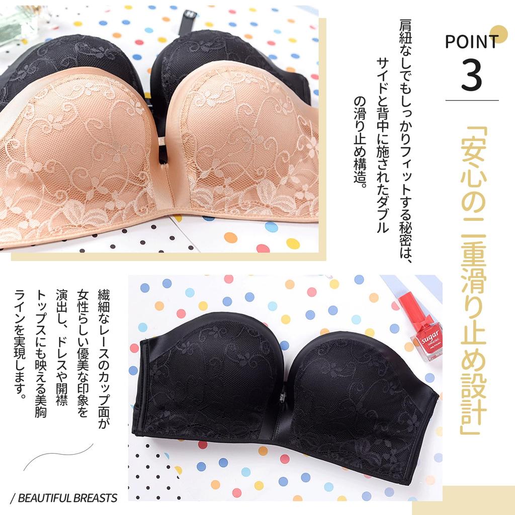 SophroniaTerri Wireless Strapless All with Stays in Enhances Tube Perfect for Cleavage High Half Underwear - Bra, Lace, 2-Way, Drawstring, Place,