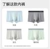 Fenteng [10A Antibacterial] 4-pack Summer Thin Ice Silk Seamless Men's Underwear