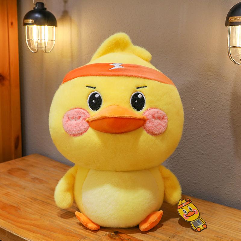 

Cute Little Yellow Duck Doll Plush Toy Energetic Yellow Duck Doll Children s Sleeping Birthday Gift 23cm
