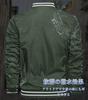 KEFITEVD Stadium Solid Lightweight Size Men's Jacket, Color, Outerwear, Green, 3XL, Baseball/Golf Jacket, Spring/Autumn