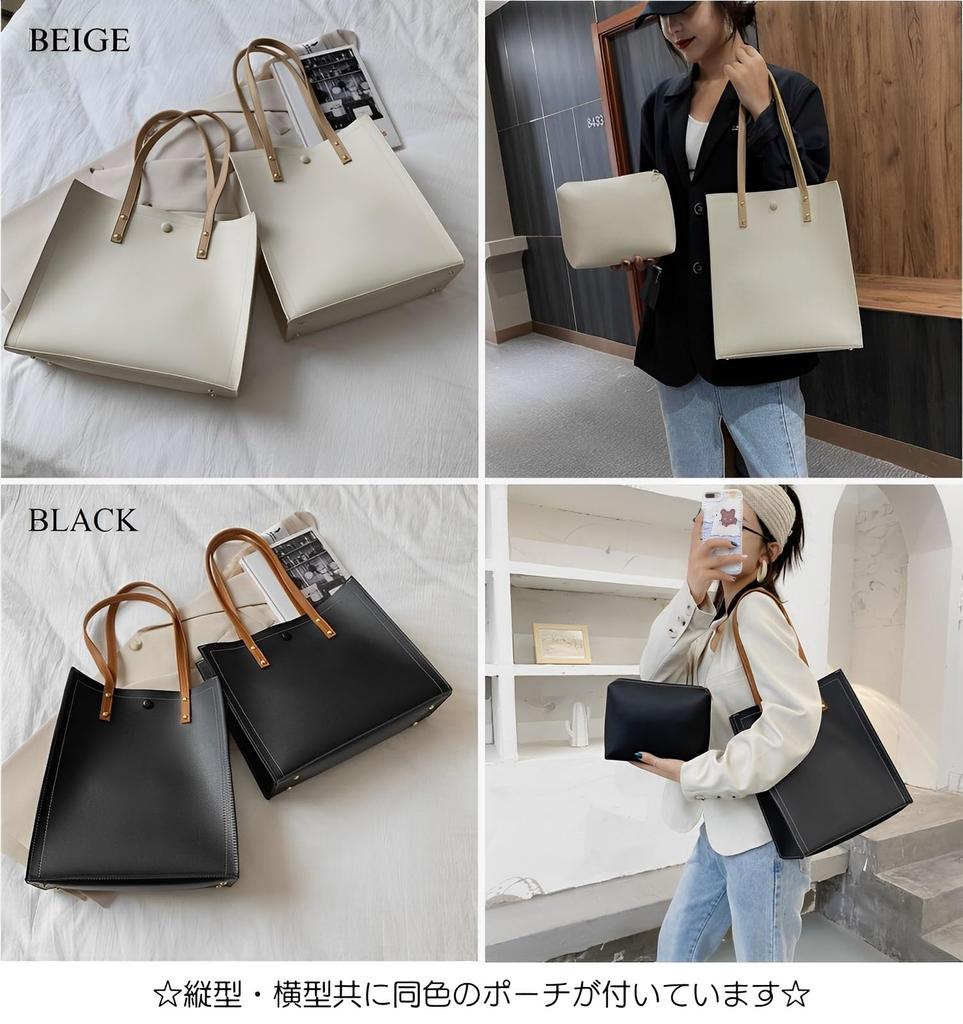 Magno Women's Large Capacity A4 Tote Bag, Vertical and Horizontal Style, Business Bag for Commuting and School, Includes Pouch, 2-Piece Set (02