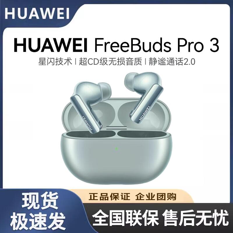 Huawei FreeBuds Pro 3 True Wireless Earbuds