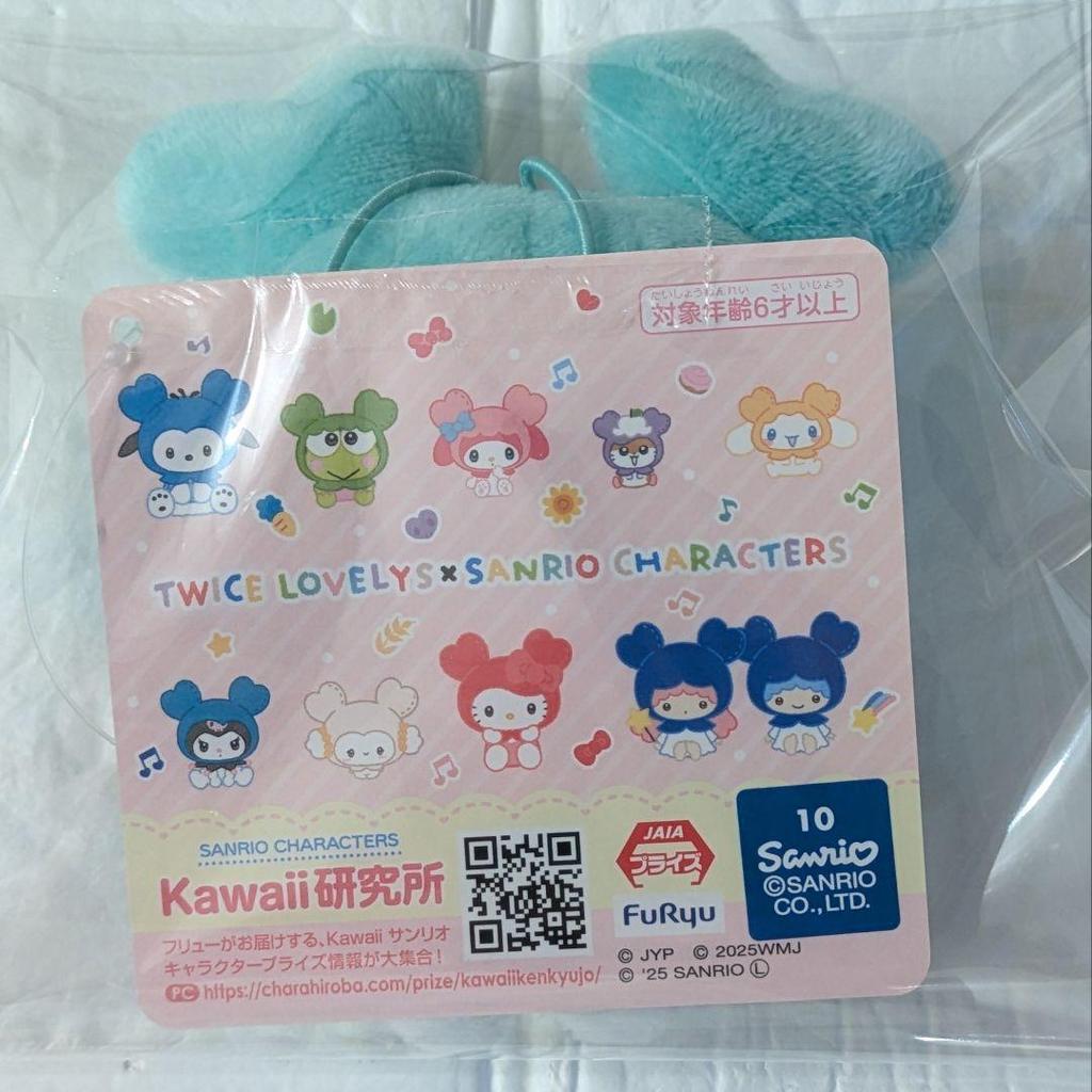 [USED] Shipped In the Photo: TWICE Mina Kuromi Mascot Gigo Sanrio