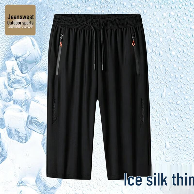 Men s Summer Ice Silk Quick-Dry Capri Pants M