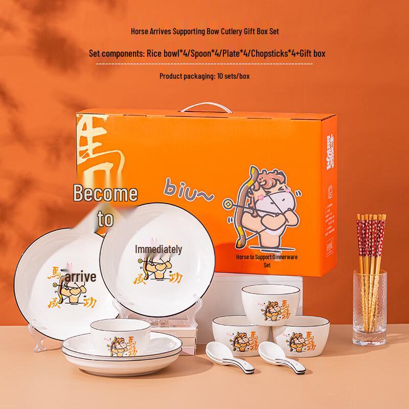 

Miss Chef Ceramic Dinnerware Gift Set
