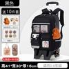 Nieuwe cartoon trekstang schooltas grote capaciteit kinder schooltas groep 3 tot 6 kinder rugzak