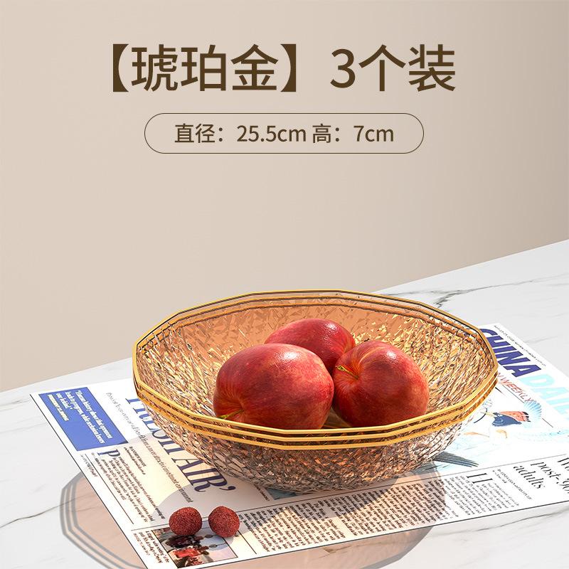 Fruit Plate, Living Room, Household Phnom Penh Coffee Table, Fruit Plate, High-End Light Luxury, Front Desk Candy Plate, Snack Plate