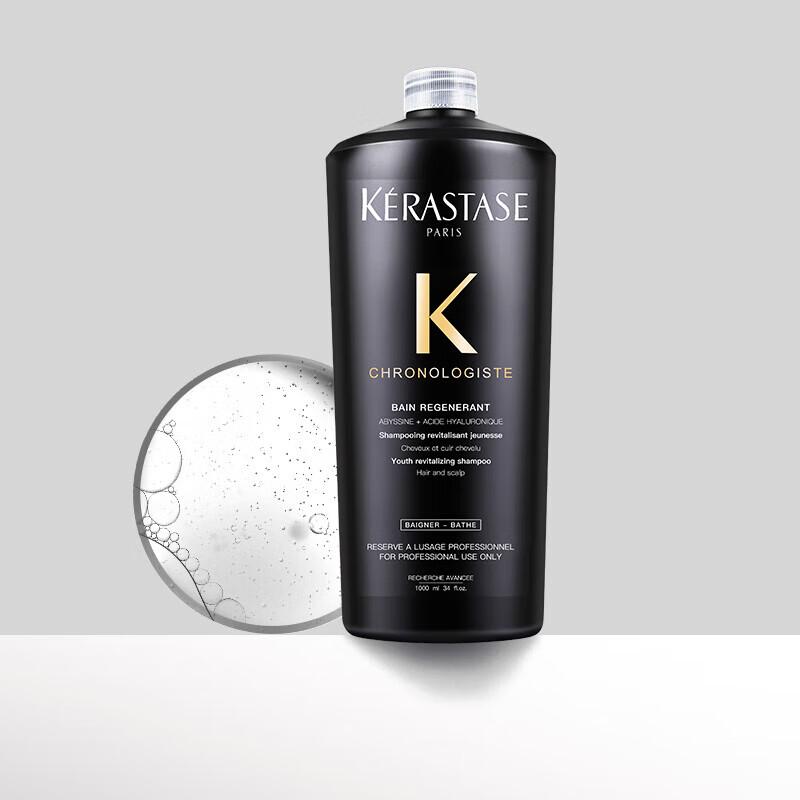 Kerastase Chronologiste Revitalizing Shampoo