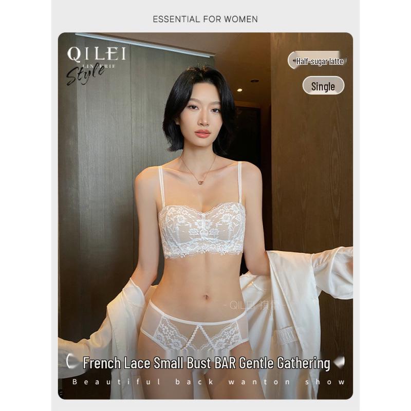 2025 New Sexy Lace Wire-Free Bra Set for Small Chest: Anti-Sagging, Side Support
