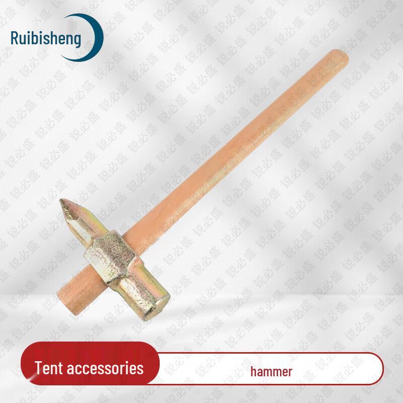 Ruibing 30sqm Tent System & Field Training Accessories