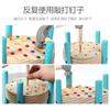 Nail Toy Early Education Children Education Hands-on Brain-Moving Beating Table1-3Year-Old Concentration Training Montessori Teaching