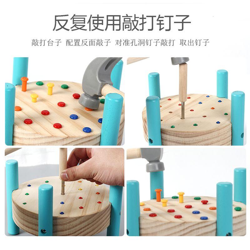Nail Toy Early Education Children Education Hands-on Brain-Moving Beating Table1-3Year-Old Concentration Training Montessori Teaching