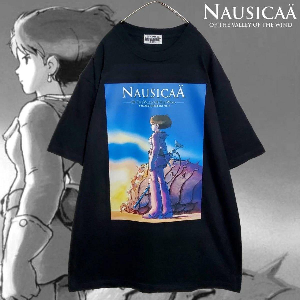 Nausicaä Studio Ghibli Hayao Miyazaki Graphic T-Shirt XXL Black 4XL