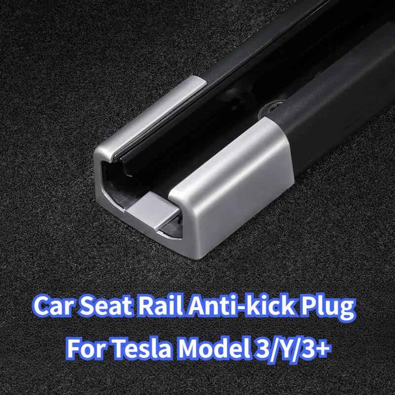 For Tesla Model Y/3 Highland 2024 Interior Accessories Seat Anti-kick Protective Cover Car Seat Rail Anti-kick Plug M3H Parts