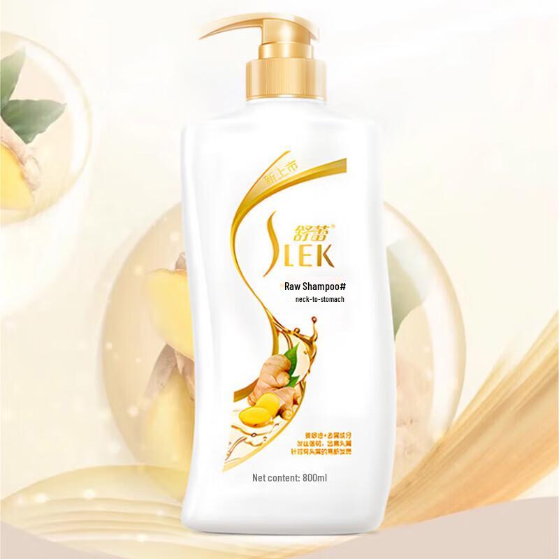 ShuLei Ingwer Shampoo