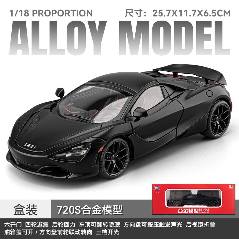 1/18 Large 720S Alloy Car Model Simulation Convertible Sports Car Model Boy Toy Collection Ornament  Diecasts & Toy Vehicles