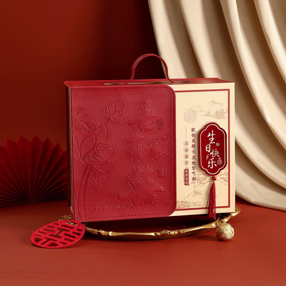 Chinese Flip-Top Festive Gift Box for Weddings, Engagements, Birthdays, and Banquets