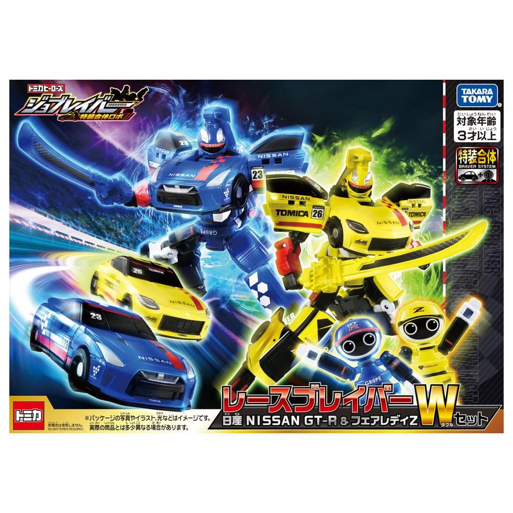 Takara Tomy Tomica Heroes Tomica Job Labor Race Braver Nissan NISSAN Fairlady Z W Set 229216 GT-R &