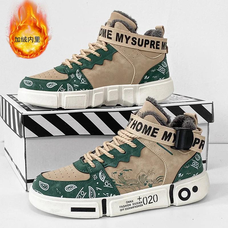 New Winter Warm and Plush Comfortable Men's High Top Sports Shoes Lightweight Wear-resistant Versatile Men's Casual Cotton Shoes