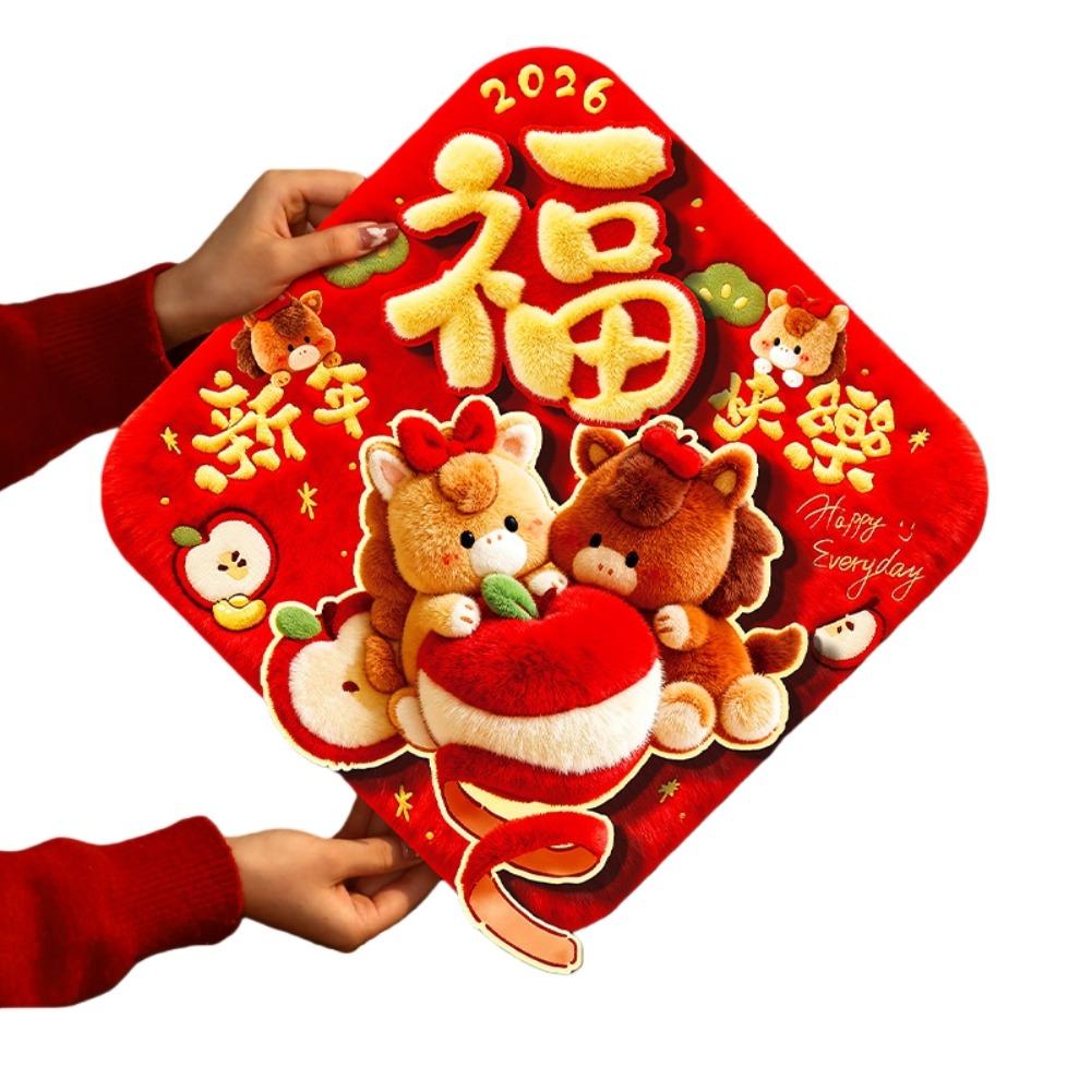 

Chinese Style 2026 Horse Year Door Sticker God of Wealth Lion Dance New Year Wall Sticker Decorative Cartoon Pony