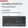 Lenovo Klawiatura bezprzewodowa cicha Thinkplus K320 Pro