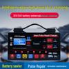 12V/24V High Power Intelligent Car & Motorcycle Battery Charger with Pure Copper Repair