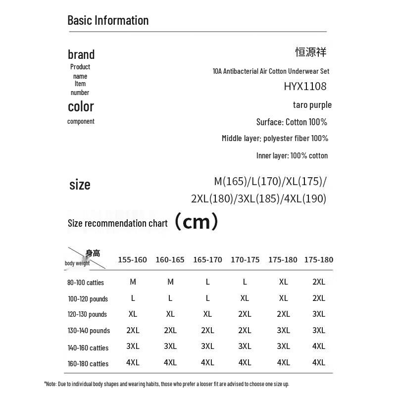 Hengyuanxiang Women's Antibacterial Air Cotton Thermal Underwear Set