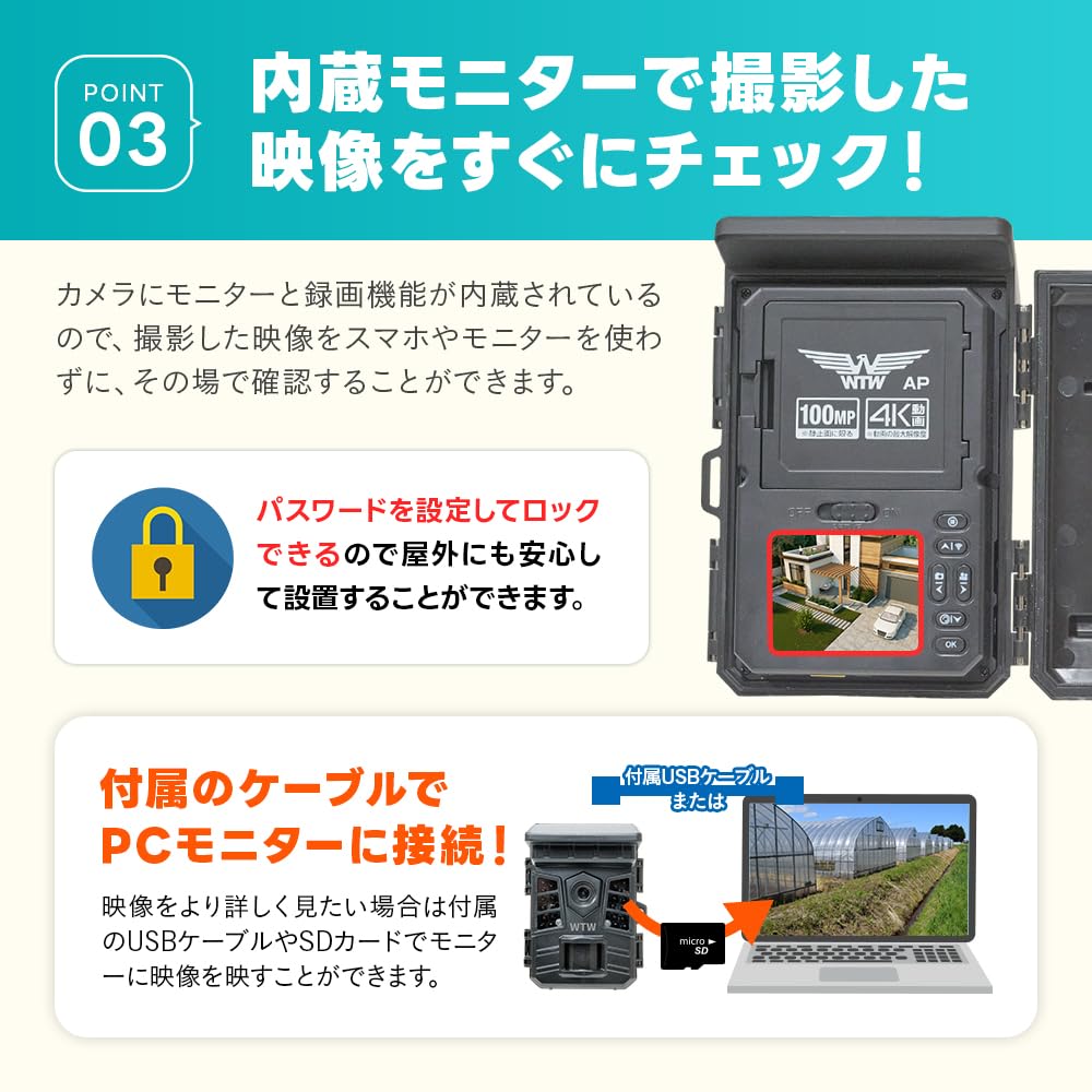 WTW Tsukamoto Wireless Trail Security 512GB MicroSD Card 100 Still 8 Megapixel 4K AP Integrated Solar Smartphone Nighttime Battery Reliable Domestic