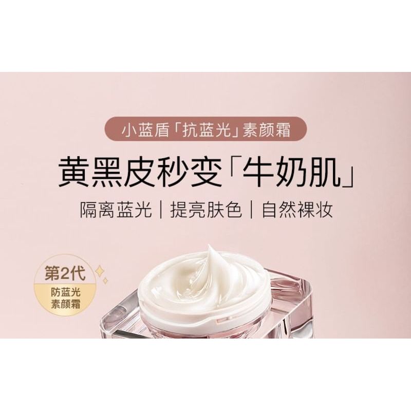 HEXZE - Blue Light Skin Secret Moisturzing Tone-Up Cream