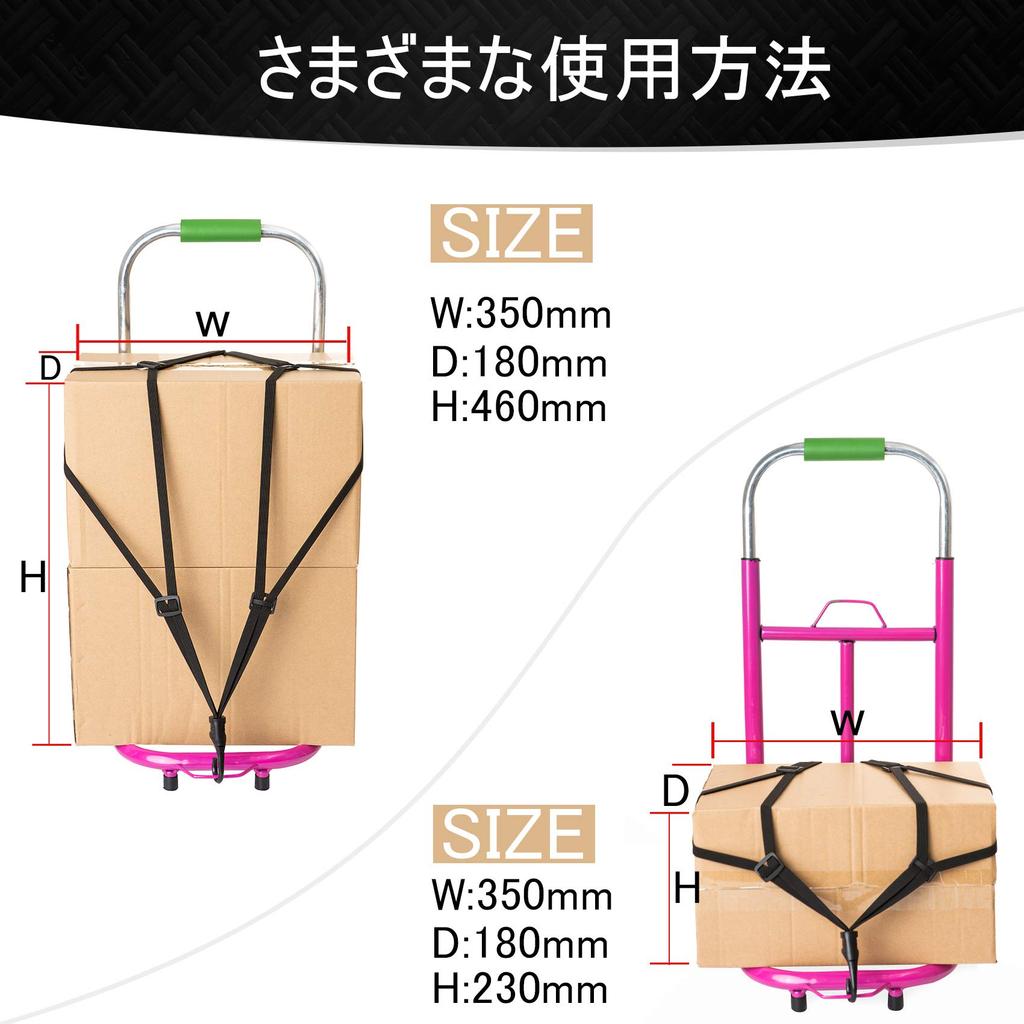 Touring Motorcycle Secures Cargo Elastic 60cm Flexible Elastic Motorcycle Carry Secures Prevents Cargo from Includes Black x Net, Net, Rack, Cord,