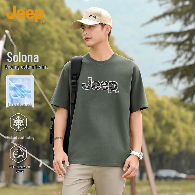 

JEEP Men s Sorona Cooling Cotton Blend Loose Fit Short Sleeve T-Shirt XL