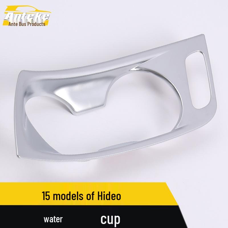 Buick Excelle Center Console Water Cup Decorative Frame Sticker, Fits 15 Models