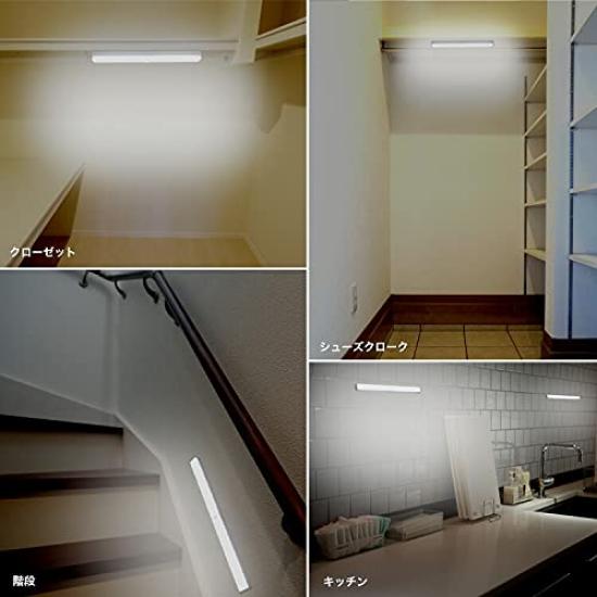 LED Wireless Light, RGB Color, Stick Type, with Remote Control, Micro USB Rechargeable, Built-in Dimmable, Ideal for Interior Decor, Earth Furniture,