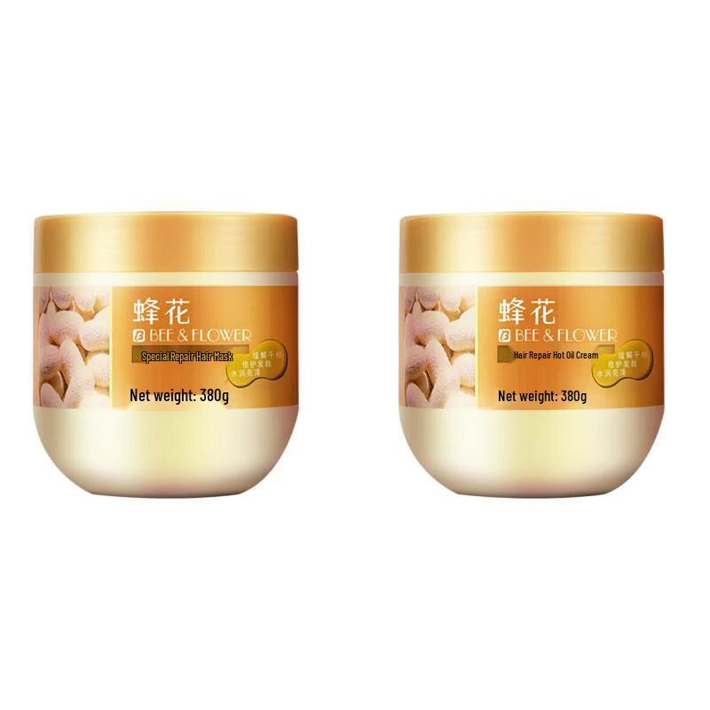 Fenghua Hair Repair Hair Mask