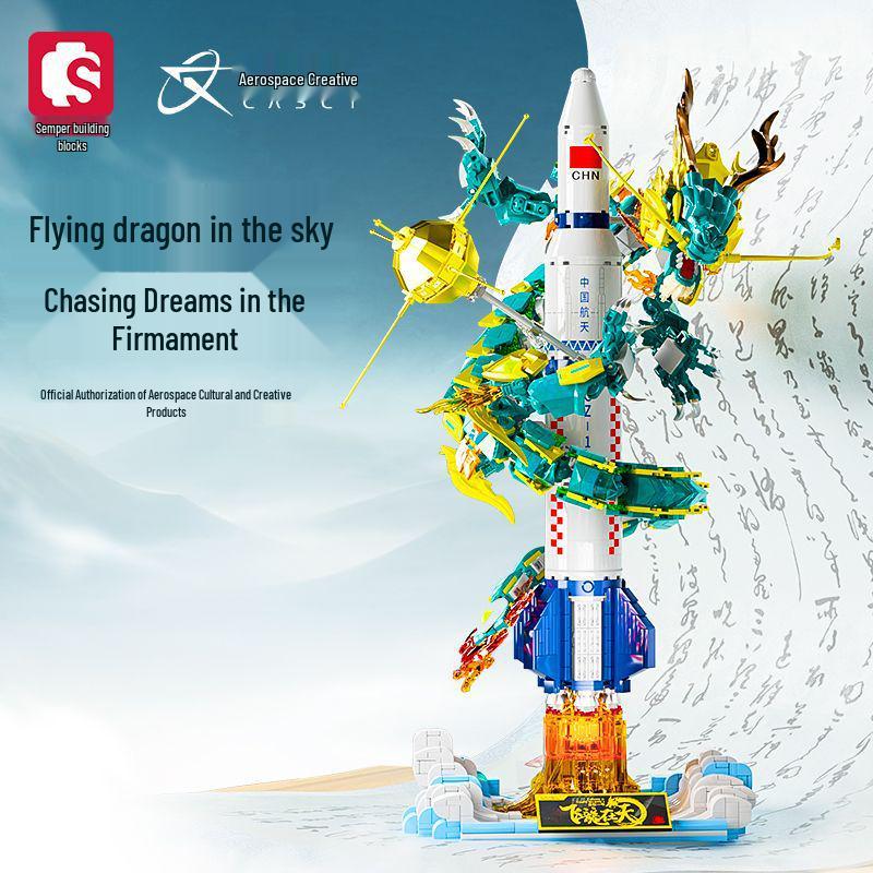 ShengBao Spaceflight Astronomy Educational Building Blocks for Boys - Cultural Innovation Assembly Gift Toy