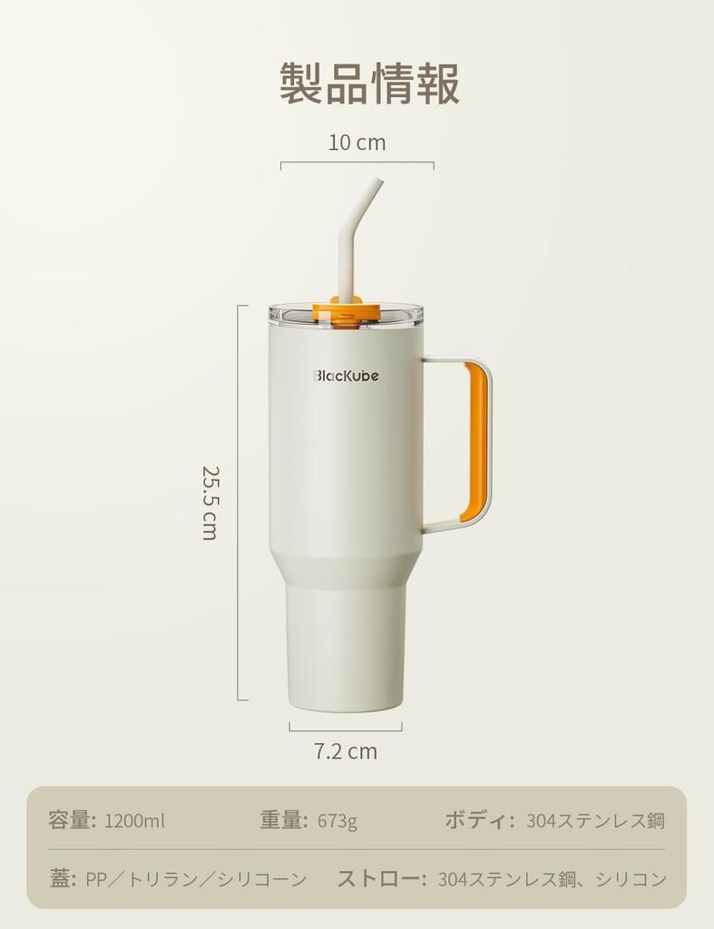 Blackube Large Capacity Vacuum Keeps Drinks Hot or Cold for 24 Tumbler with Handle and Wide Easy to Perfect for Outdoors or Orange Tumbler, 1200ml,