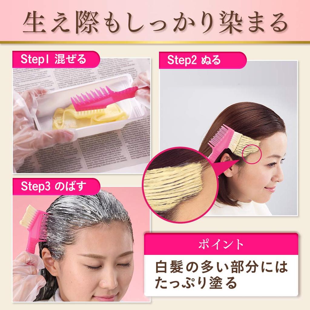 Bigen Fragrance Hair Color Cream 4D bottles Hoyu (2 + bonus) [Quasi-drug]