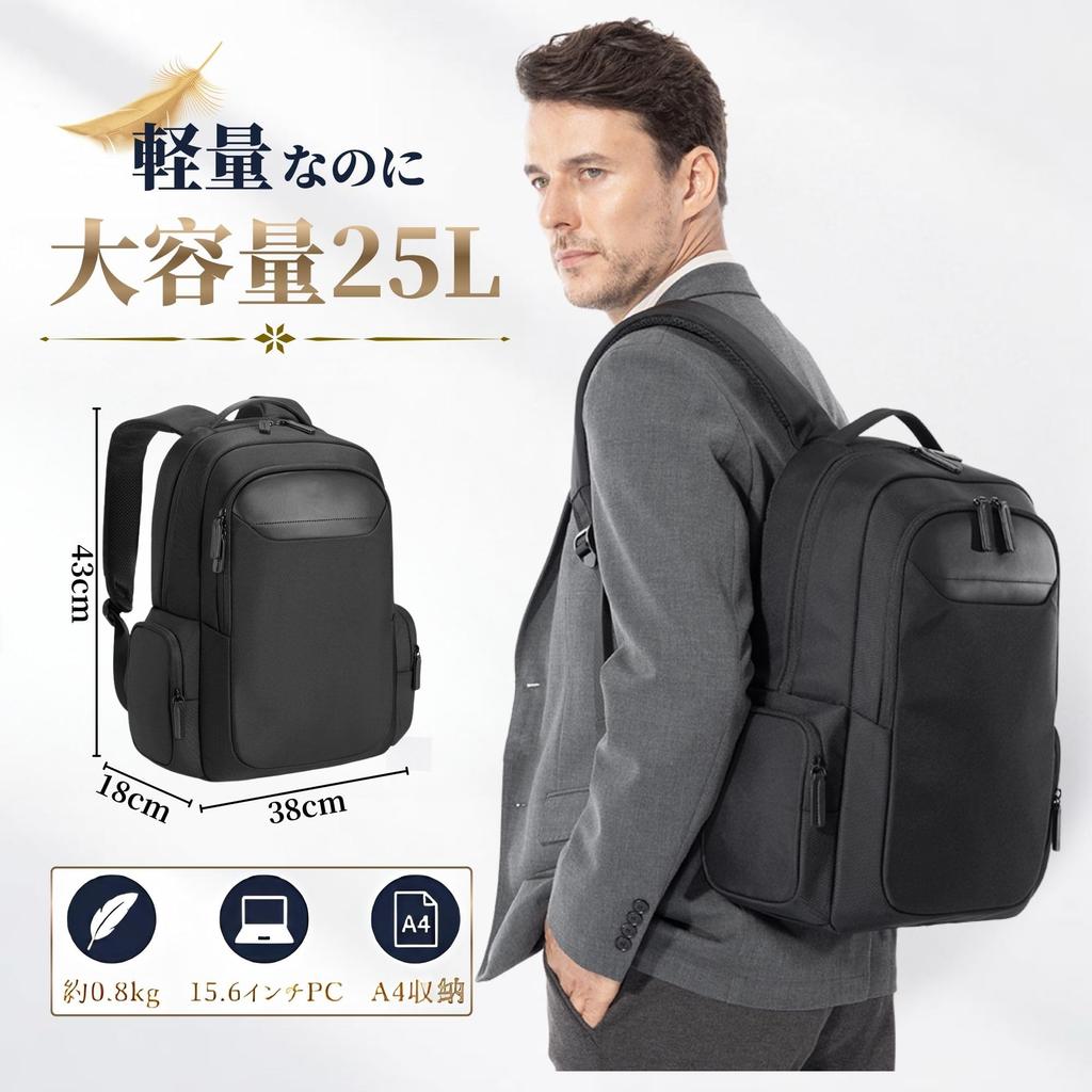 Business 25L [JIANGBOMEI] Backpack, Men's Backpack,