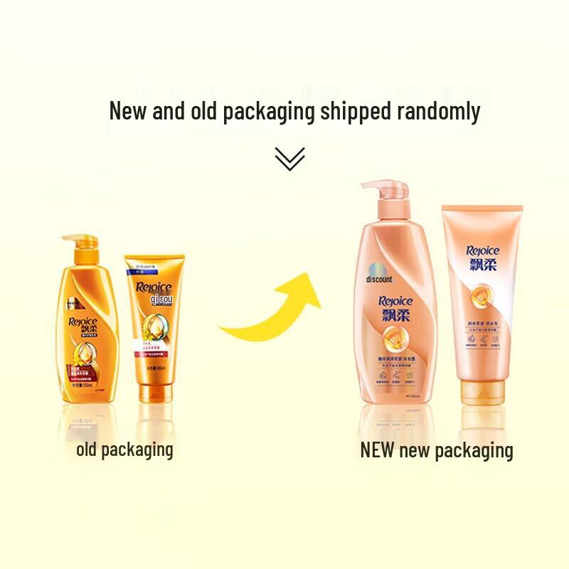 Rejoice Essence Smooth & Moisturizing Shampoo (4x200g)